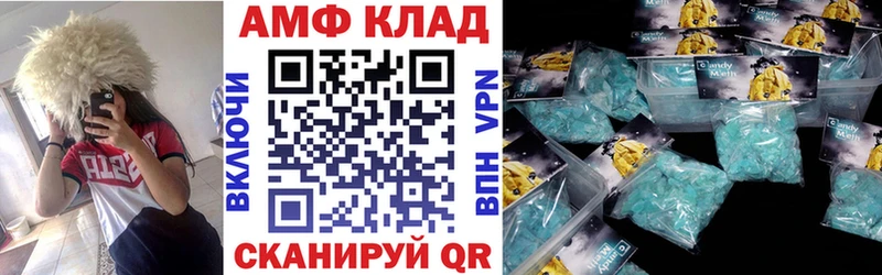 Amphetamine Розовый цены Бодайбо