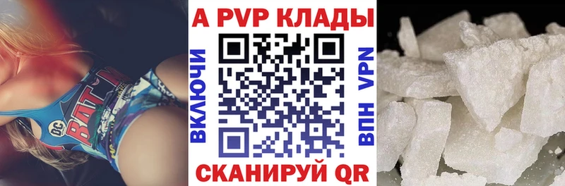 Alpha PVP СК  МЕГА как зайти  Бодайбо 