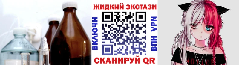 купить наркоту Бодайбо БУТИРАТ бутандиол