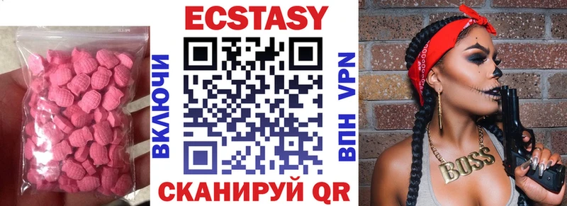 Экстази ешки где можно купить Бодайбо