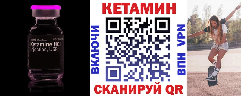 магазин  наркотиков  Бодайбо  Кетамин ketamine 