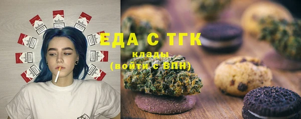 мефедрон VHQ Аркадак
