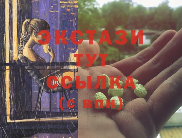 альфа пвп VHQ Алексеевка