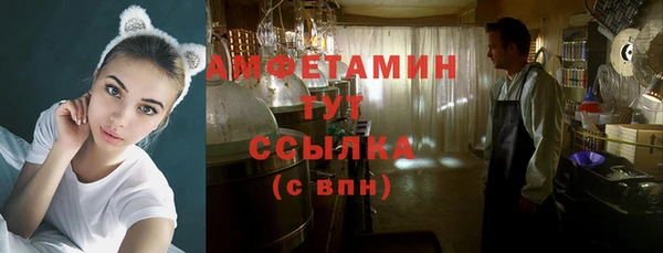 мефедрон VHQ Аркадак