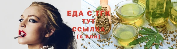 стафф Армянск
