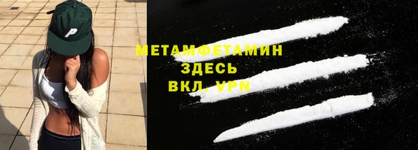 спайс Арсеньев