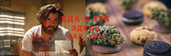 меф VHQ Алзамай