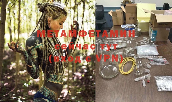 меф VHQ Алзамай