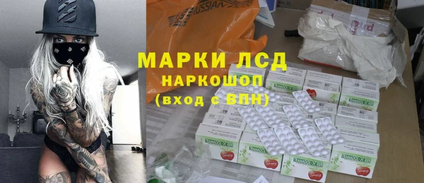 альфа пвп VHQ Алексеевка