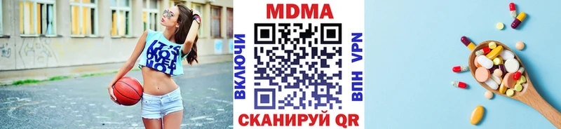 МДМА VHQ  где можно купить наркотик  Бодайбо 