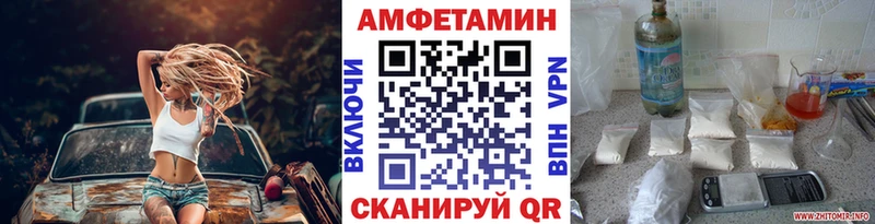 Метамфетамин пудра  купить  сайты  Бодайбо 