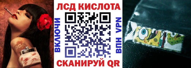 закладки  Бодайбо  Наркотические марки 1500мкг 